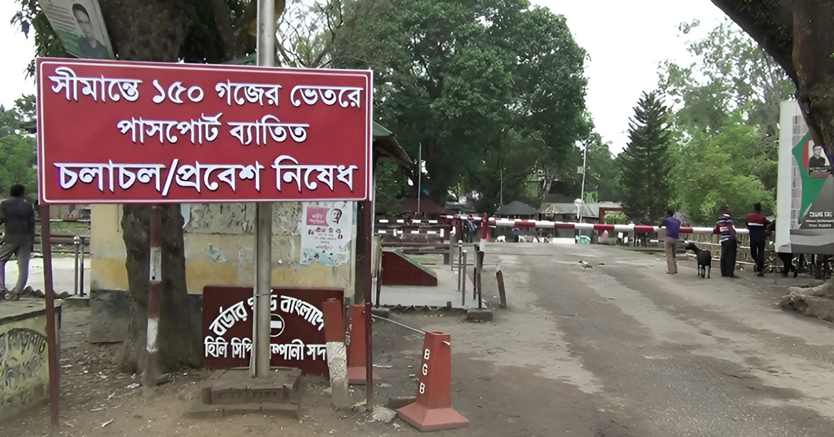 হিলি স্থলবন্দরে আমদানি-রপ্তানি সাময়িক বন্ধ, চালু রয়েছে ইমিগ্রেশন
