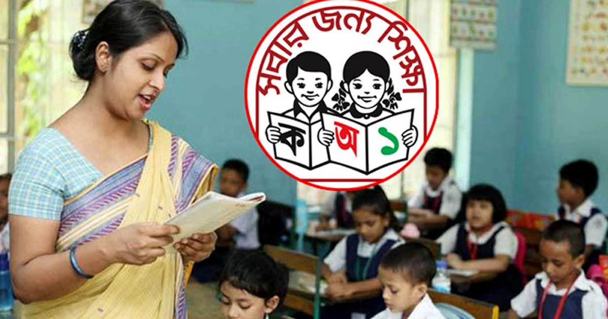 প্রাথমিকে ১৭,৭০৯ শিক্ষক নিয়োগ দেবে সরকার