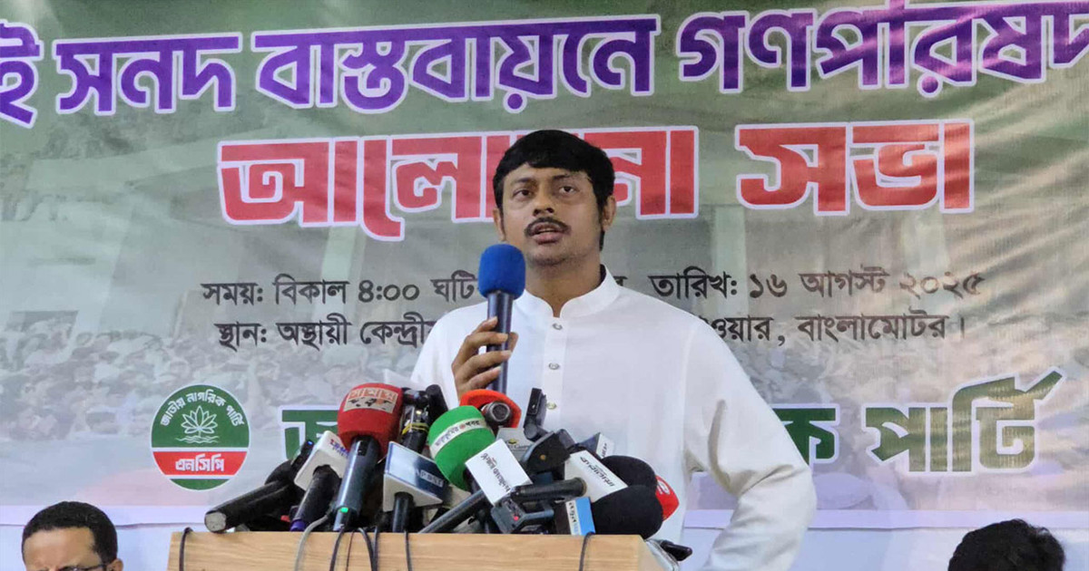 লন্ডন থেকে কেবলা পরিবর্তন করে জনগণের দিকে সেজদা দেয়ার আহ্বান নাসীরুদ্দীন পাটওয়ারীর
