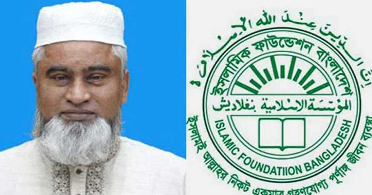 ‘রুকন না হলে চাকরি থাকবে না’ এ অভিযোগ নিয়ে যা বললেন ইফা ডিজি