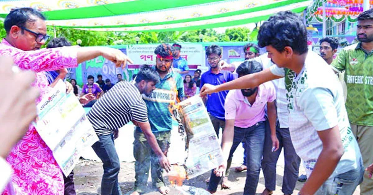 প্রথম আলোর রিপোর্টে ক্ষোভ, জ্বালিয়ে দিল পত্রিকার কপি