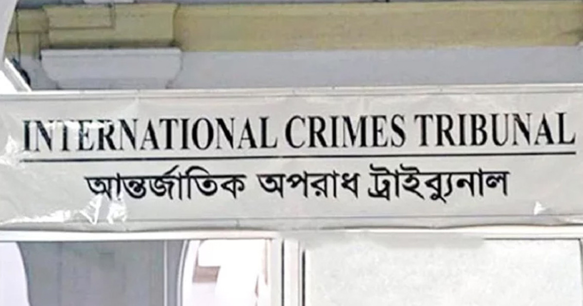 হাসিনাসহ তিনজনের বিরুদ্ধে চতুর্থ দিনের সাক্ষ্যগ্রহণ চলছে