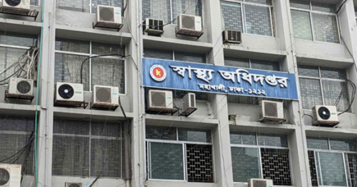 ডেঙ্গুতে আরও একজনের মৃত্যু, হাসপাতালে ভর্তি ৪৬৬