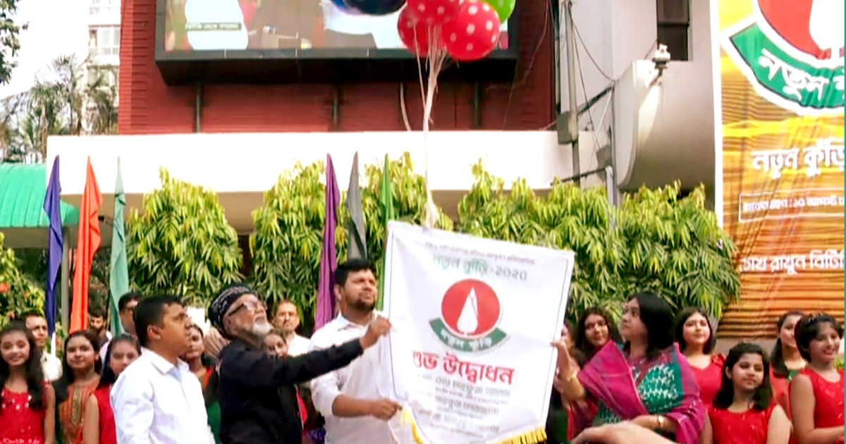 বিটিভিতে ফিরলো ‘নতুন কুঁড়ি’, আবেদন কার্যক্রম উদ্বোধন