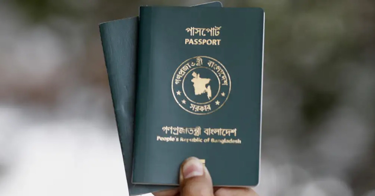 পাসপোর্টে পুলিশ ভেরিফিকেশন বাতিলের ফলে আসবে যেসব পরিবর্তন