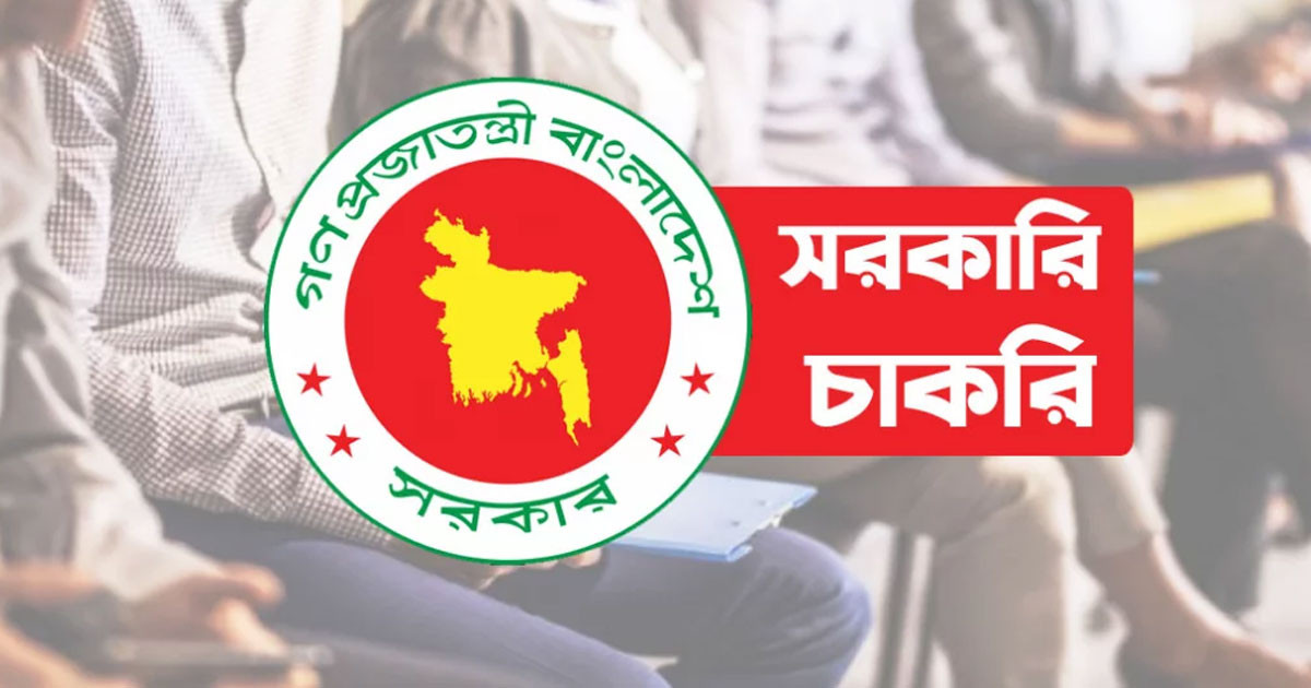 তথ্য ও যোগাযোগ প্রযুক্তি বিভাগে বড় নিয়োগ