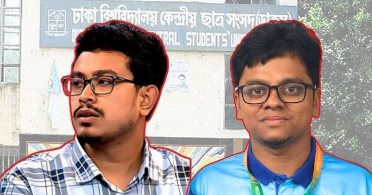 ডাকসু নির্বাচন: শিবিরের ভিপি প্রার্থী সাদিক কায়েম, জিএস এস এম ফরহাদ
