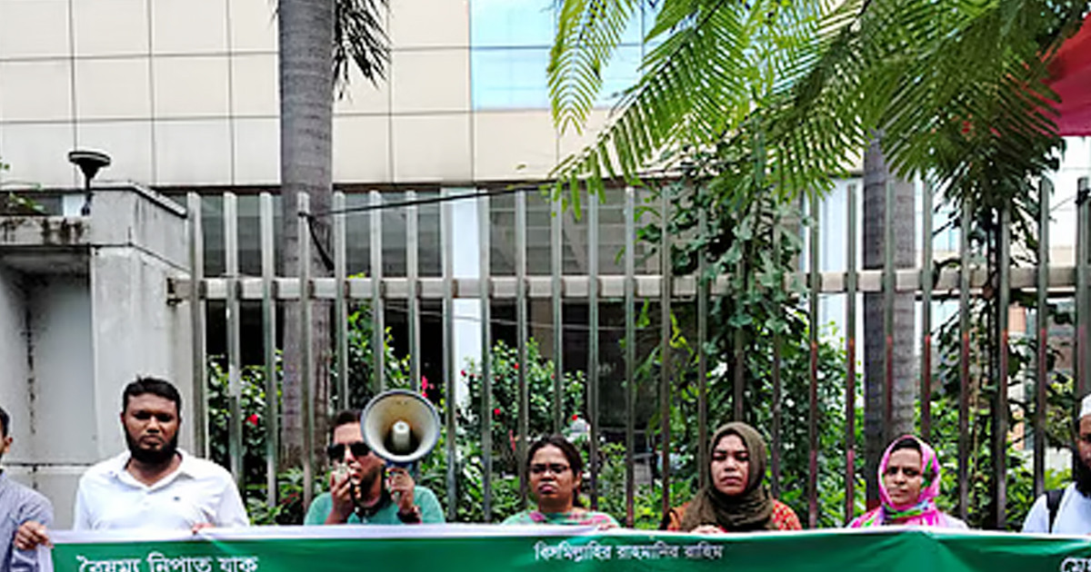 ৩ দাবিতে ৪৩তম নন–ক্যাডার প্রার্থীদের অবস্থান কর্মসূচি