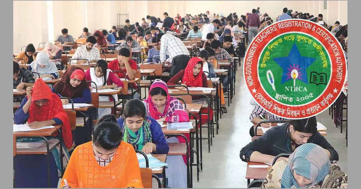 ১৯তম শিক্ষক নিবন্ধনে নতুন পরিকল্পনা, যা জানালেন চেয়ারম্যান