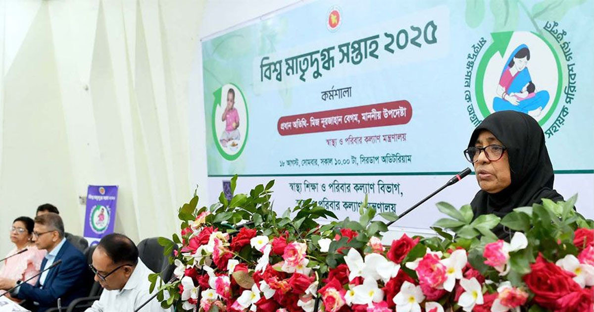 ৩ শর্ত মানলে মিলবে পিতৃত্বকালীন ছুটি: স্বাস্থ্য উপদেষ্টা