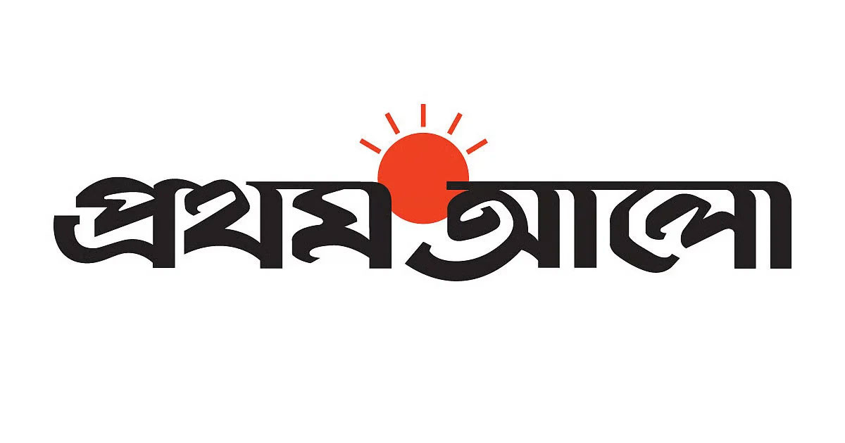 ফ্যাসিস্ট পুনর্বাসনের ষড়যন্ত্র: নেপথ্যে প্রথম আলো?