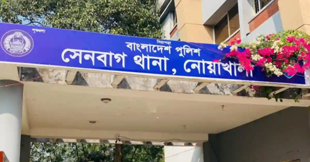 নোয়াখালীতে শামুক ধরতে গিয়ে ২ বোনের মৃত্যু