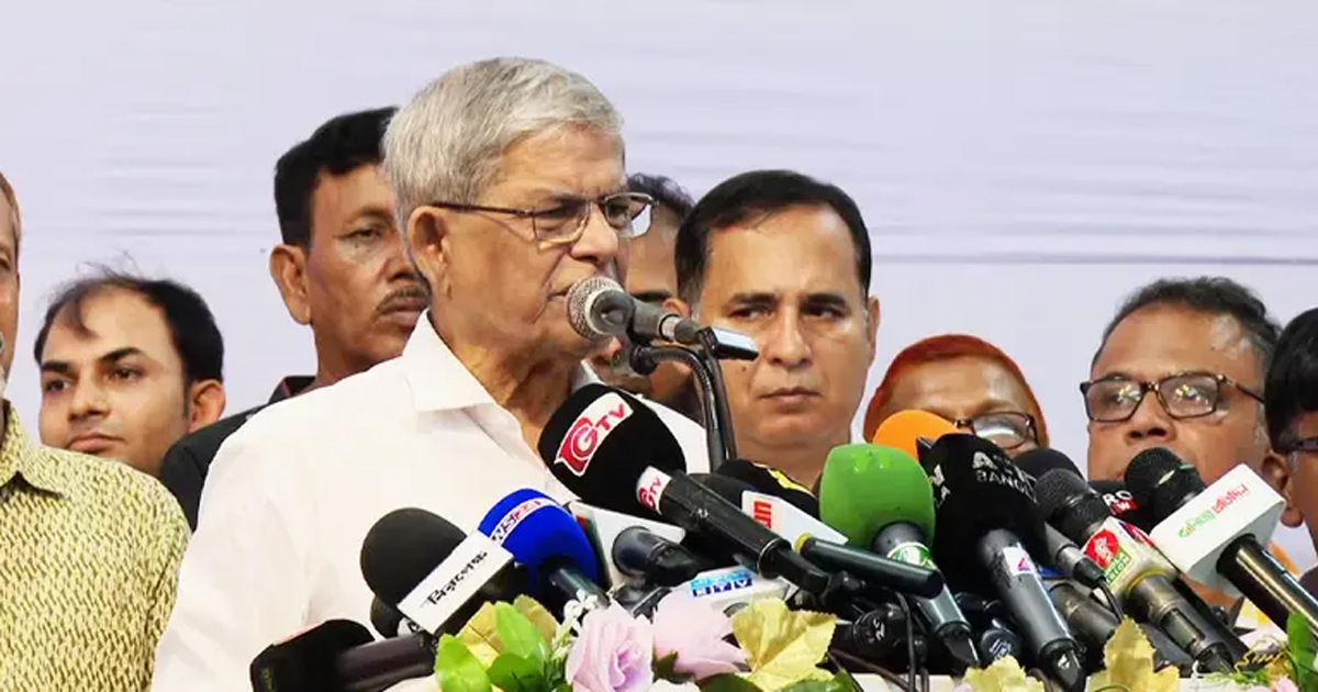 রাজনৈতিক ও অর্থনৈতিক মুক্তির জন্য জাতীয় নির্বাচনের বিকল্প নেই: মির্জা ফখরুল