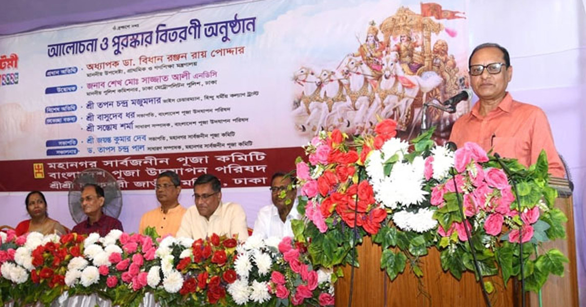 ঐক্যের বন্ধনে আবদ্ধ হওয়ার আহ্বান প্রাথমিক ও গণশিক্ষা উপদেষ্টার