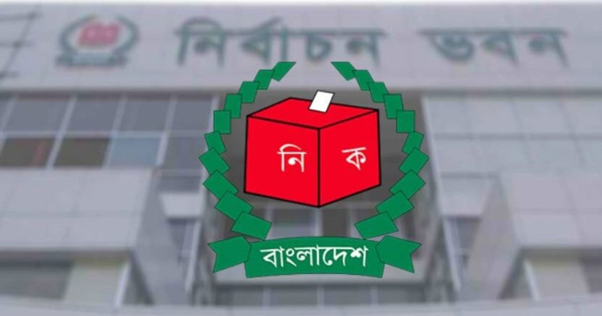 দলীয় প্রতীকে হবে না স্থানীয় নির্বাচন, অধ্যাদেশ জারি