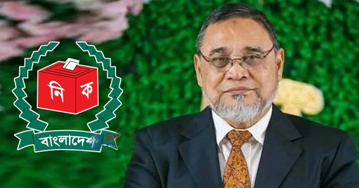 কানাডা সফরে যাচ্ছেন প্রধান নির্বাচন কমিশনার