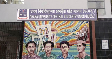 ডাকসু নির্বাচন পর্যবেক্ষণে গণমাধ্যম প্রতিনিধিদের আবেদনপত্র আহ্বান
