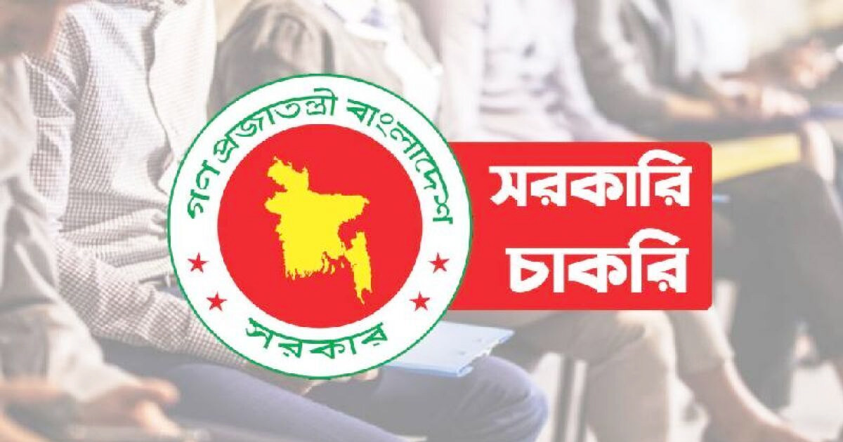 এসএসসি পাসেই সরকারি চাকরির সুযোগ