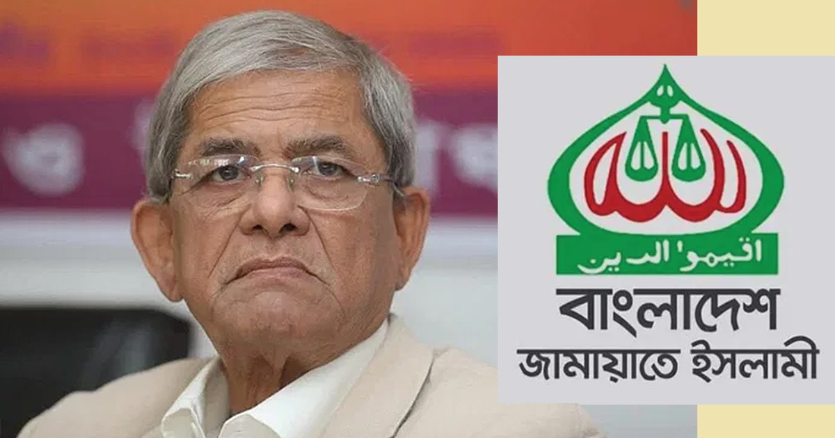 মির্জা ফখরুলকে দেখতে হাসপাতালে যাচ্ছে জামায়াতের প্রতিনিধি দল