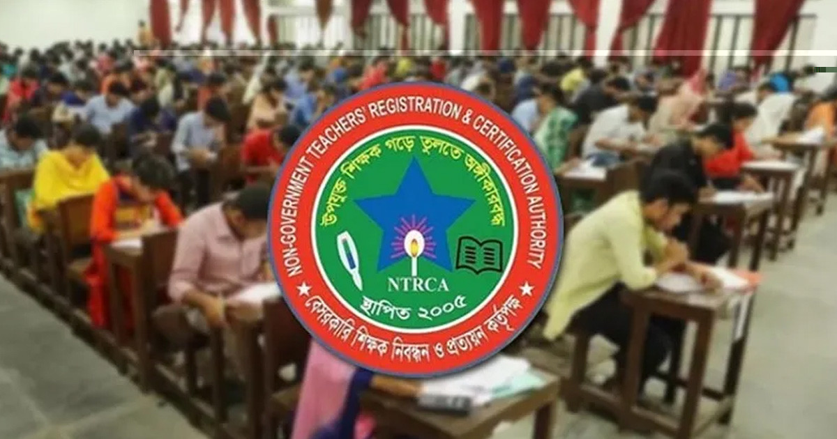 ৪১ হাজার সুপারিশপ্রাপ্ত শিক্ষক নিয়োগ, প্রার্থীদের করণীয়