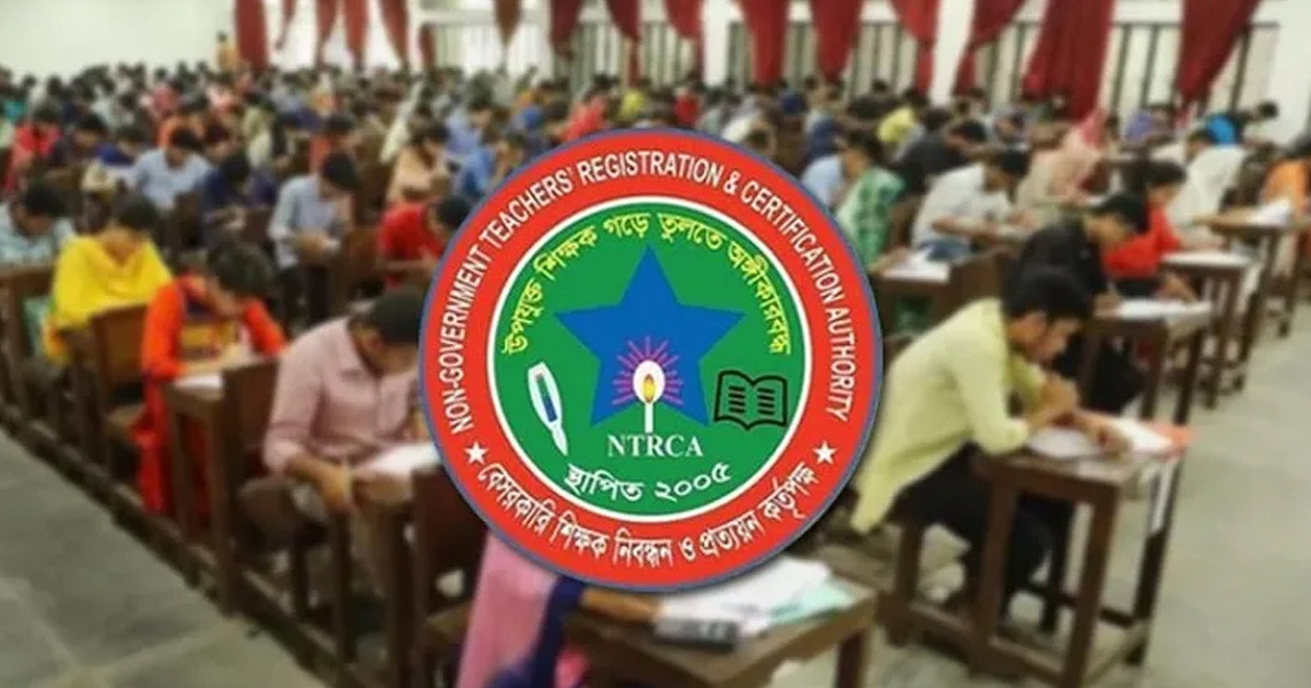 ৪১ হাজার সুপারিশপ্রাপ্ত শিক্ষক নিয়োগ, প্রার্থীদের করণীয়