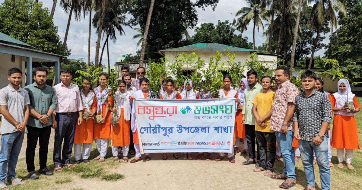 সবুজ বাংলাদেশ গড়তে গৌরীপুরে শিক্ষার্থীদের মাঝে শুভসংঘের চারা বিতরণ