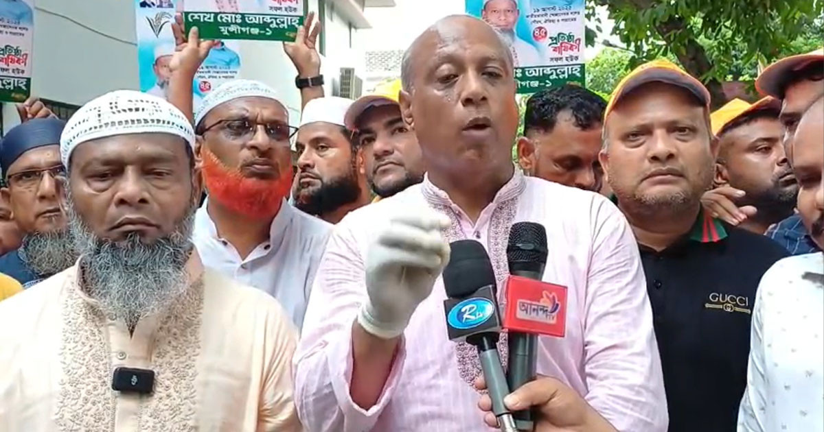 আ.লীগের নিয়োগকৃত শিক্ষকদের দিয়ে নির্বাচন সুষ্ঠু হবে না: ডা. জাহিদুল কবির