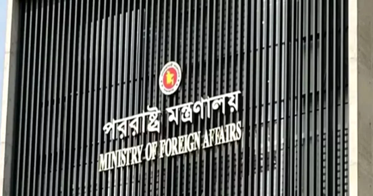 ভারতের মাটিতে আওয়ামী লীগের কার্যালয় বন্ধের আহ্বান