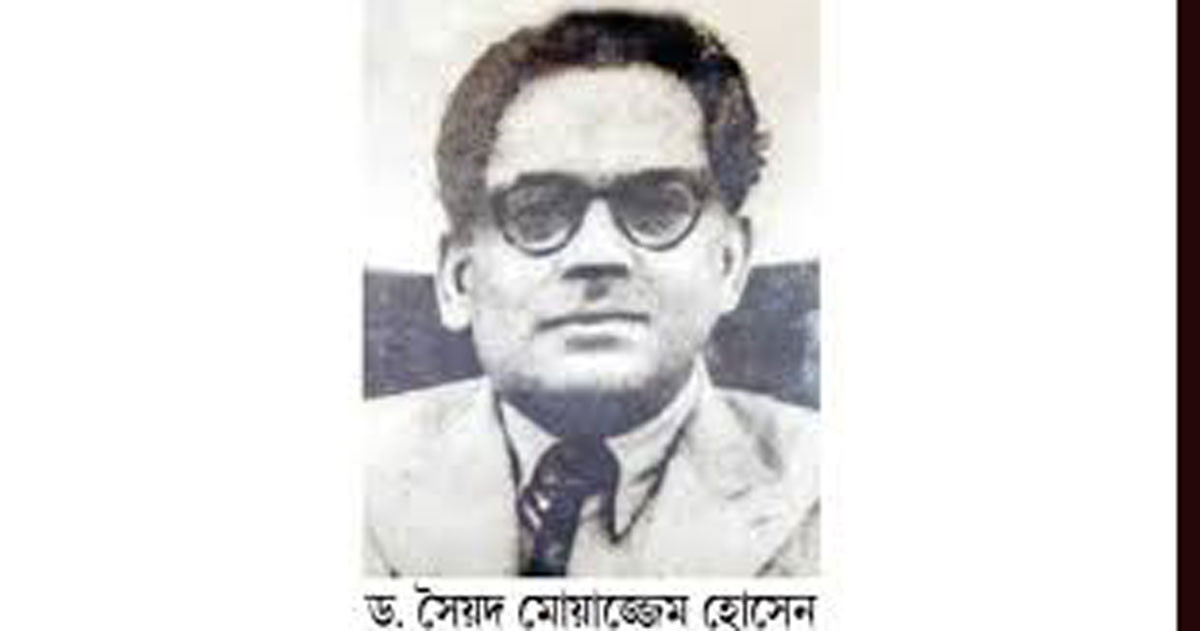 অবিভক্ত বাংলার কীর্তিমান মুসলিম শিক্ষাবিদ
