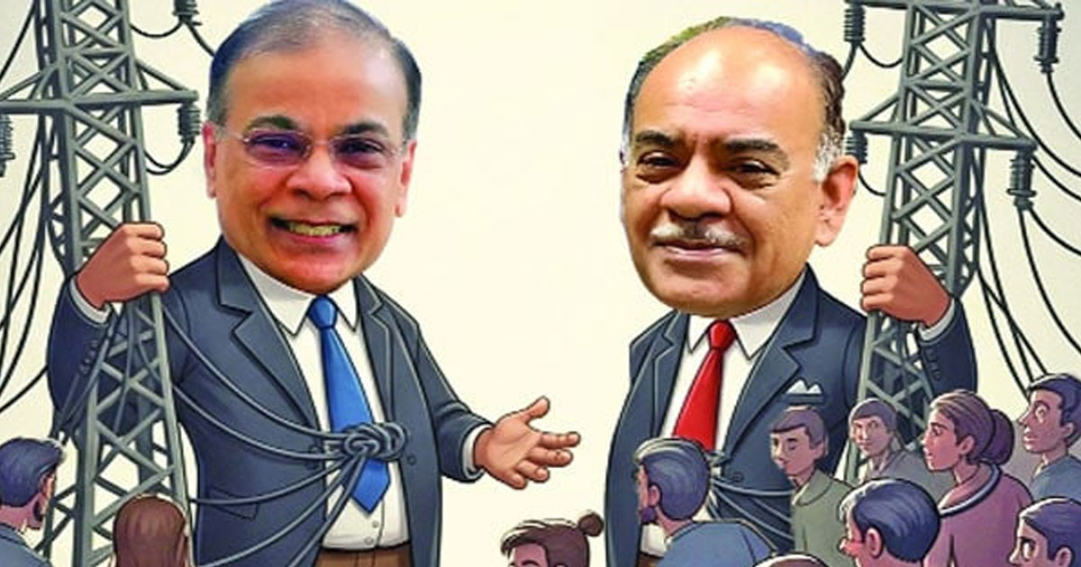 বিদ্যুৎ খাতে মাফিয়া লুটেরা