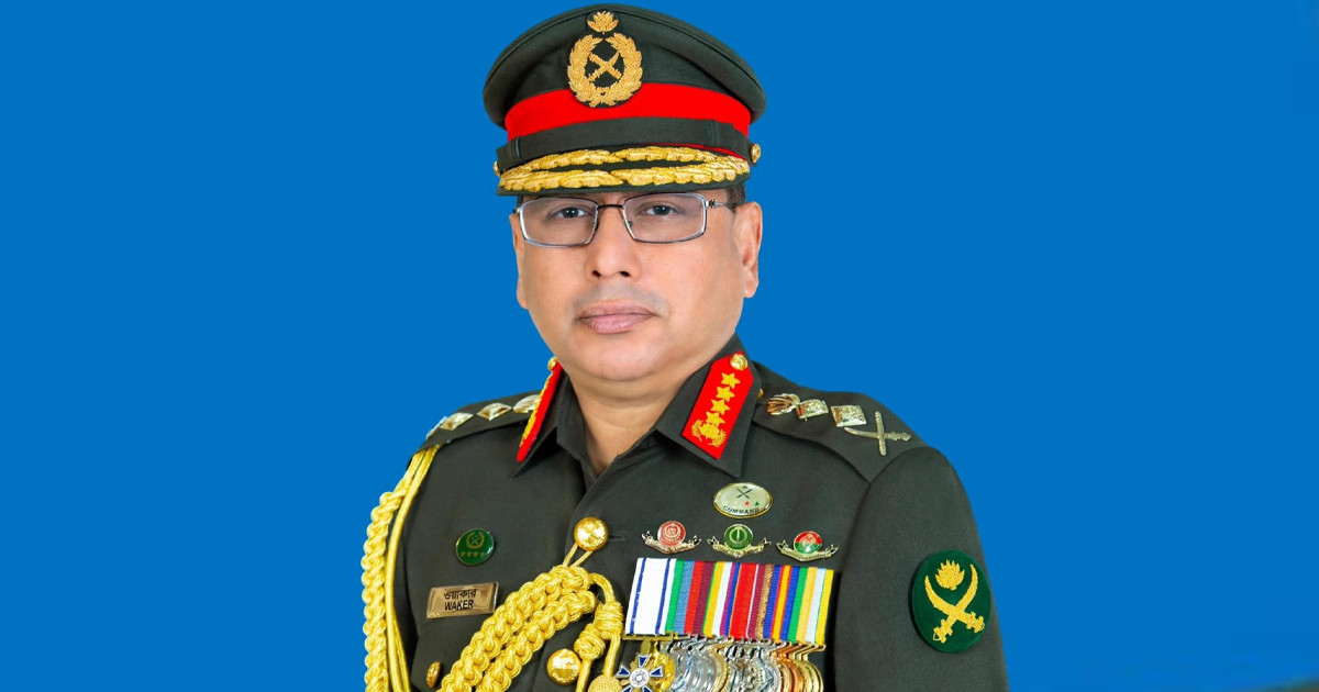 সরকারি সফরে চীন গেলেন সেনাপ্রধান