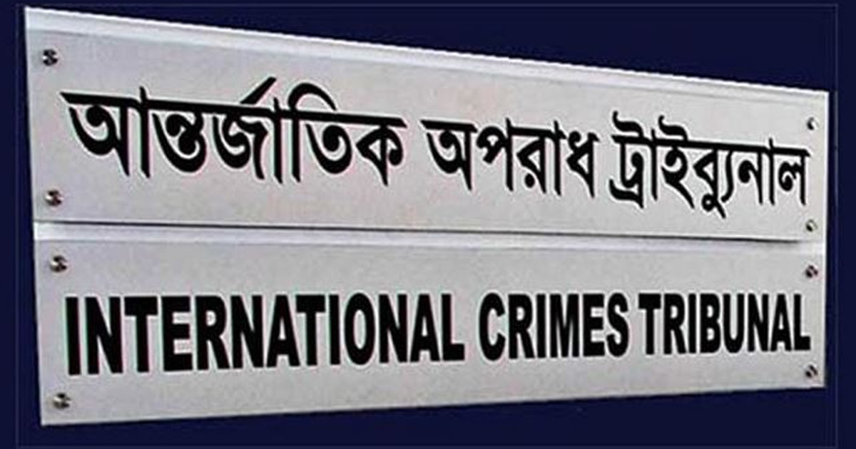 আশুলিয়ায় ৬ লাশ পোড়ানোর মামলায় অভিযোগ গঠন বিষয়ে আদেশ আজ