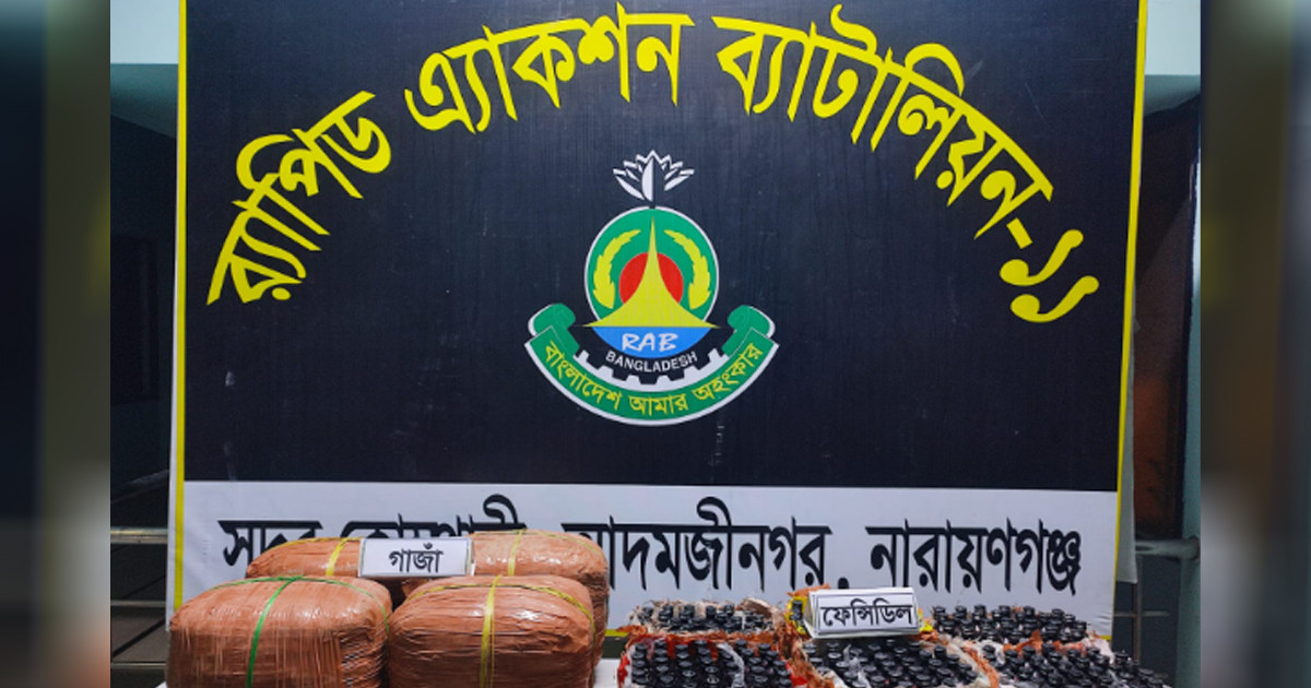 নারায়ণগঞ্জে র‍্যাবের অভিযানে ৬ মাদক কারবারি আটক