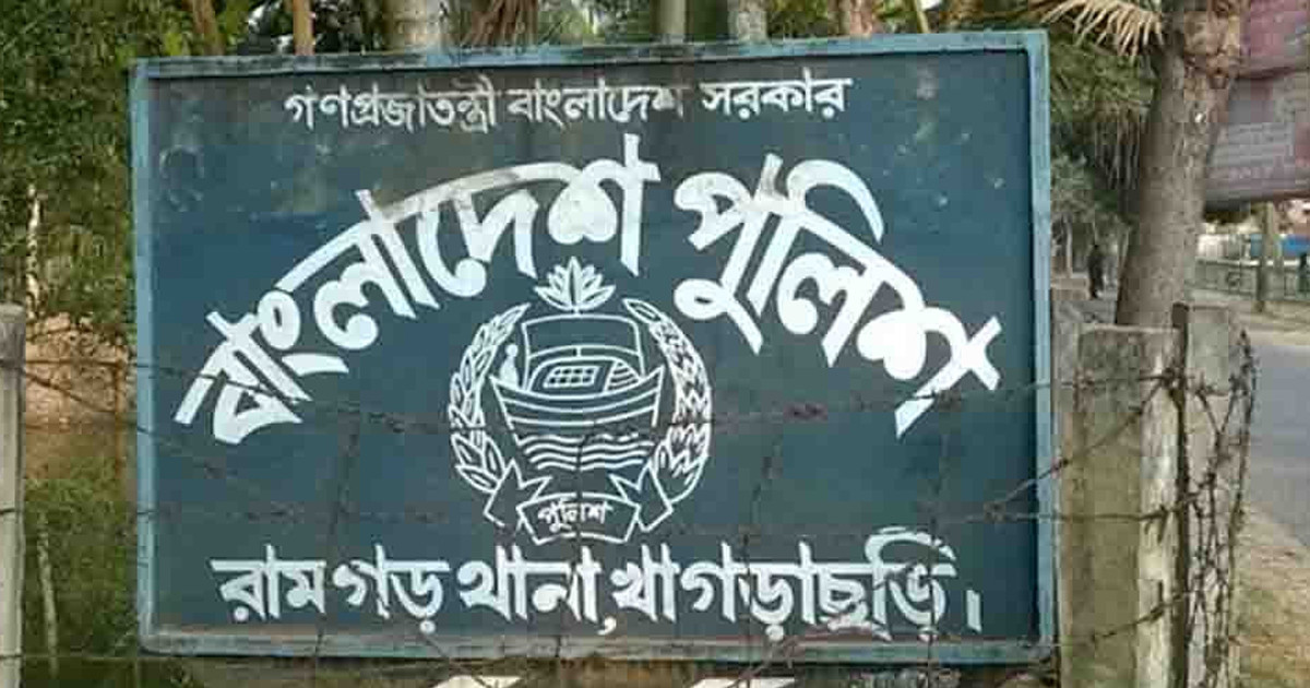 খাগড়াছড়িতে মা-মেয়েকে গলা কেটে হত্যা