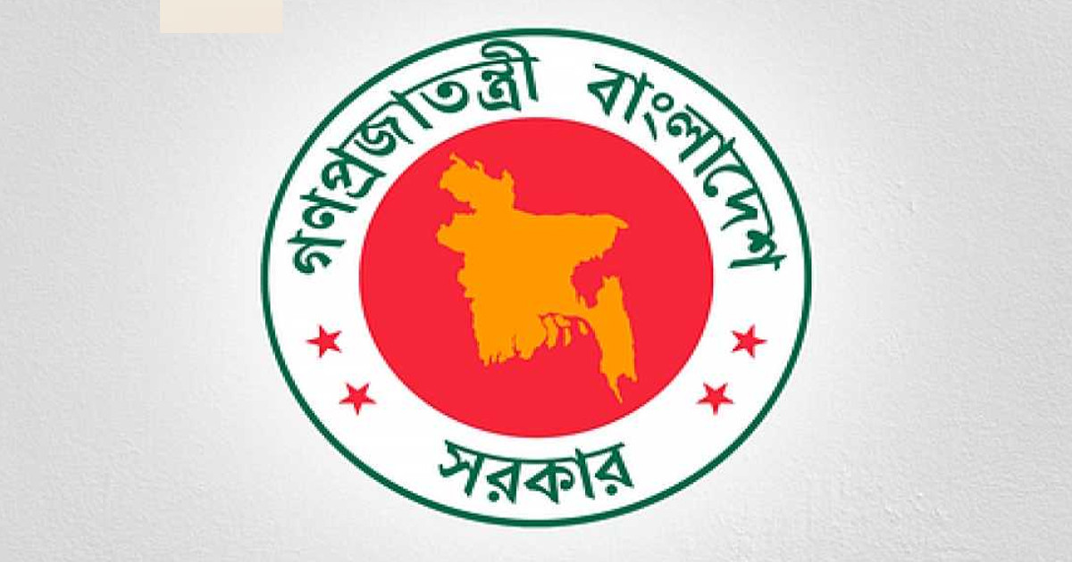জুলাই যোদ্ধাদের কল্যাণ ও পুনর্বাসন অধ্যাদেশের গেজেট প্রকাশ