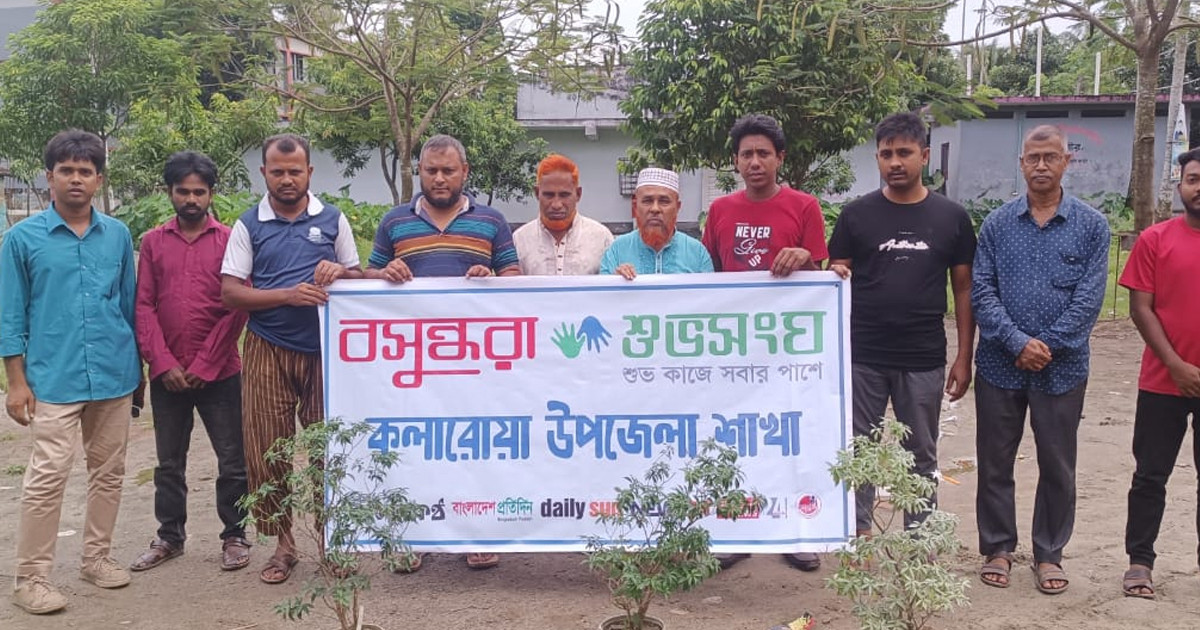 কলারোয়ায় বসুন্ধরা শুভসংঘের সচেতনতামূলক সভা