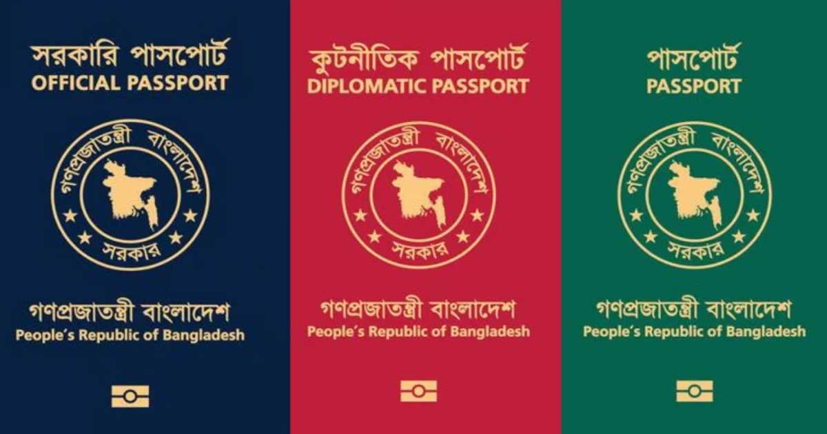 ভিসা ছাড়াই কূটনীতিকরা যেতে পারবেন পাকিস্তানে