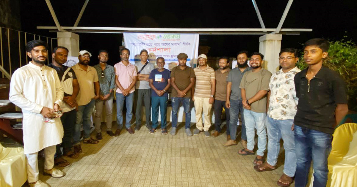 জীবননগরে শুভসংঘের আয়োজনে ফটোগ্রাফি বিষয়ক কর্মশালা