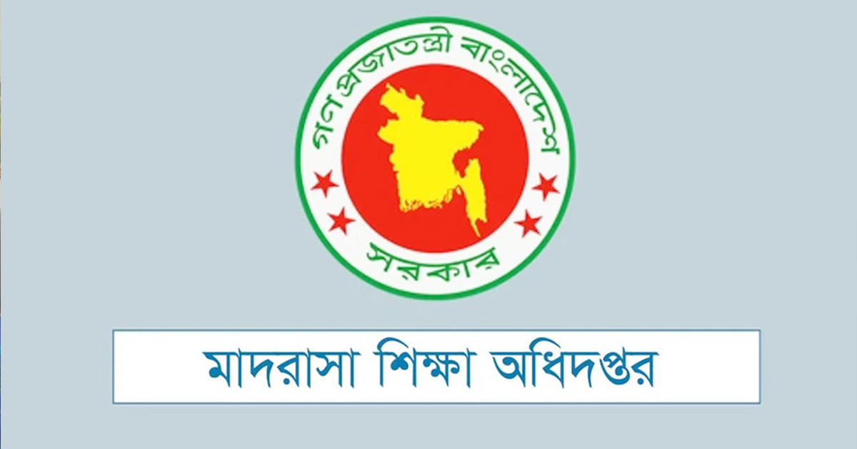 বেতন-ভাতা নিয়ে মাদরাসাপ্রধানদের জন্য জরুরি নির্দেশনা