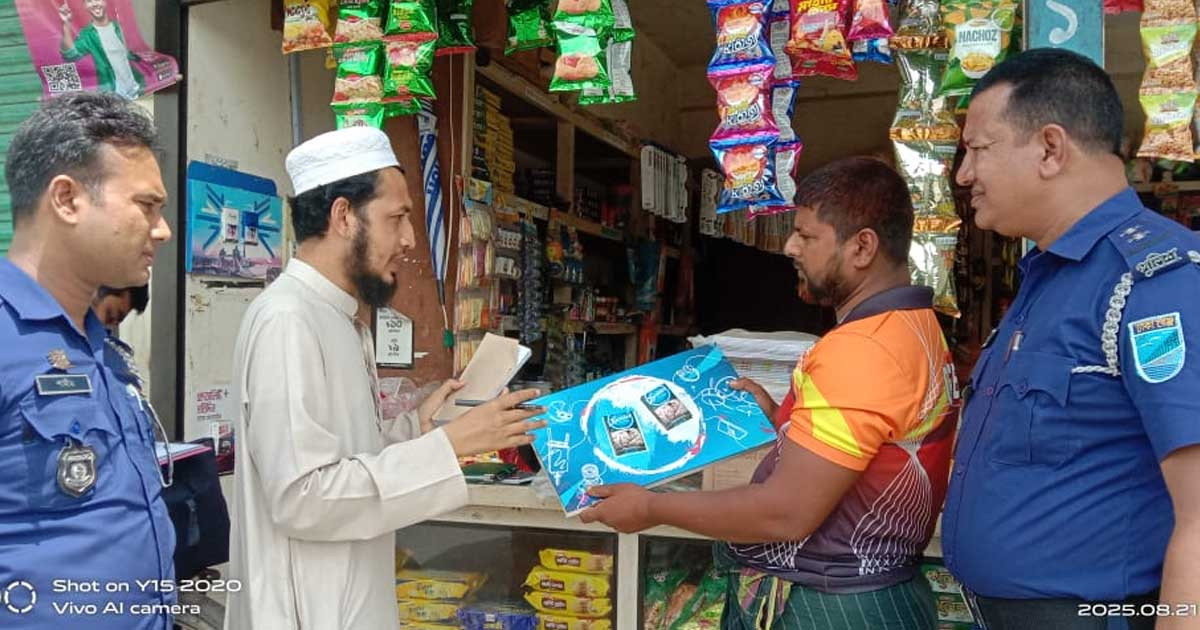 তামাকজাত পণ্যের বিজ্ঞাপন প্রদর্শন, দুই ব্যবসায়ীকে জরিমানা