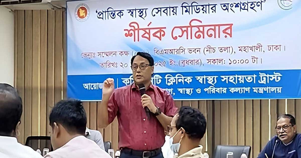 দেশে আরও ৫০০ কমিউনিটি ক্লিনিকের জন্য জমিদাতা খোঁজা হচ্ছে