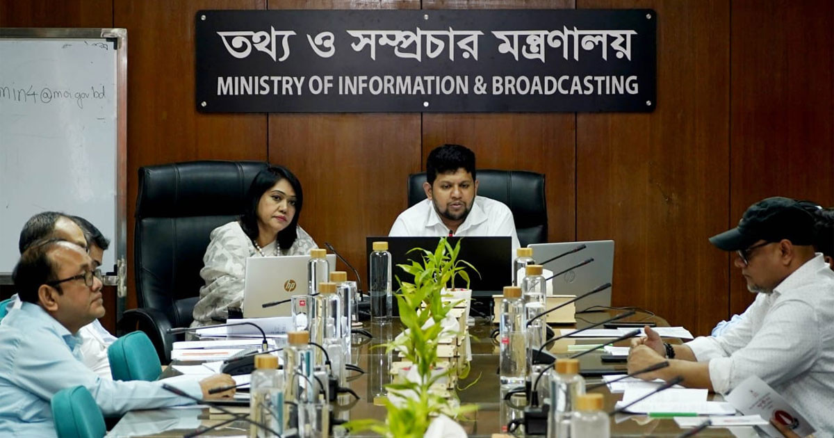 ‘নতুন কুঁড়ি’ প্রতিযোগিতা নিরপেক্ষ ও স্বচ্ছ করতে ডিসিদের প্রতি তথ্য উপদেষ্টার আহ্বান