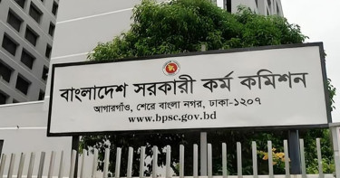 পিএসসিতে নতুন ৩ সদস্য নিয়োগ দিয়েছে সরকার