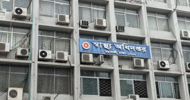 দেশে ২৪ ঘণ্টায় ডেঙ্গুতে আরও ৫ জনের মৃত্যু, হাসপাতালে ভর্তি ৩১১