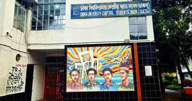 ডাকসুতে ভিপি এবং জিএস পদে লড়বেন কতজন?