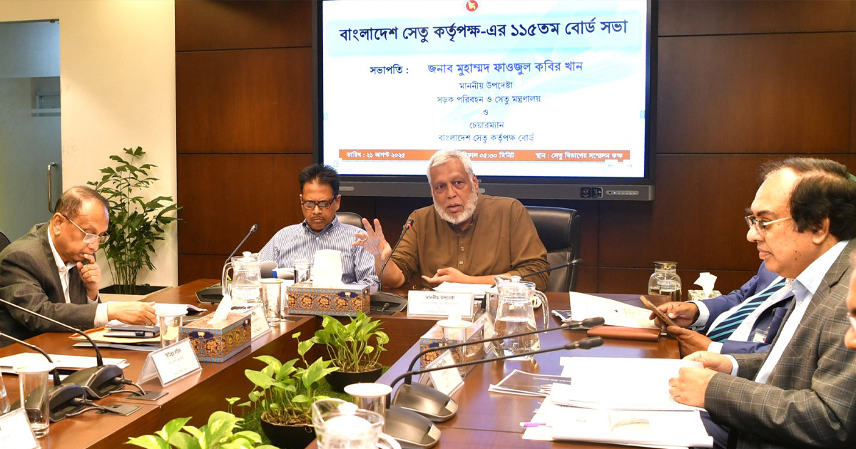 সেতু কর্তৃপক্ষের কর্মকর্তা-কর্মচারীদের ফ্ল্যাট বরাদ্দ নিয়ে নতুন সিদ্ধান্ত