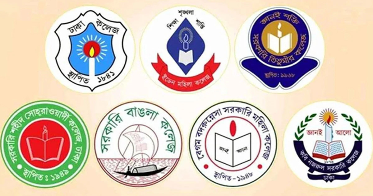 সাত কলেজ নিয়ে গঠিত ঢাকা সেন্ট্রাল ইউনিভার্সিটির ভর্তি পরীক্ষা শুরু