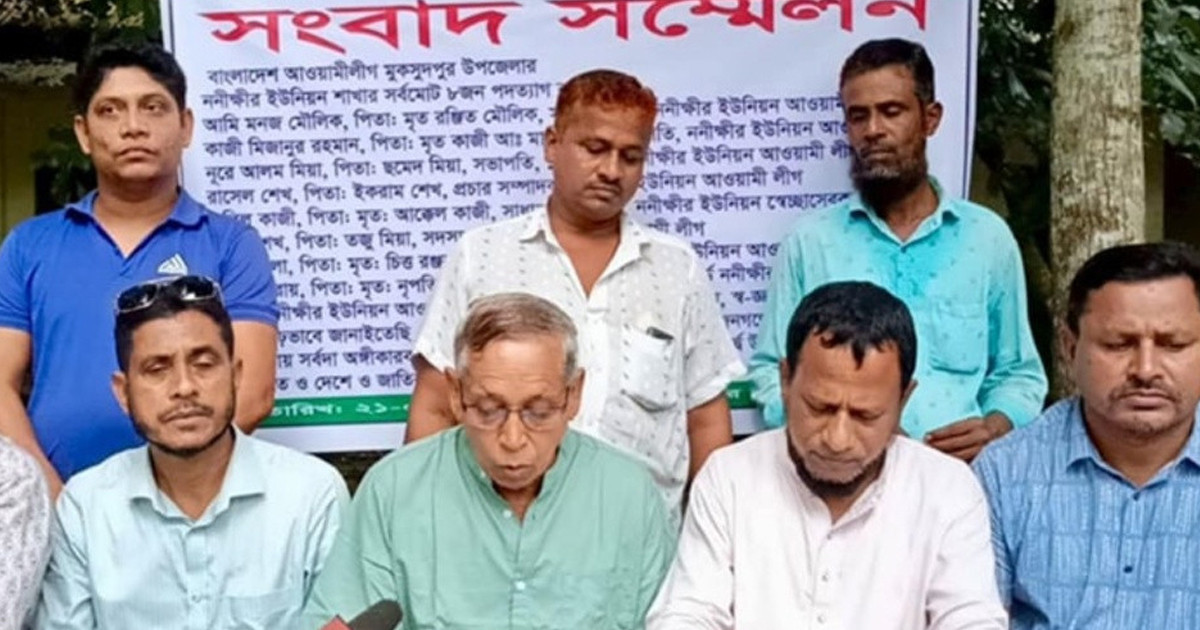 গোপালগঞ্জে এবার একসঙ্গে ৮ আওয়ামী লীগ নেতার পদত্যাগ