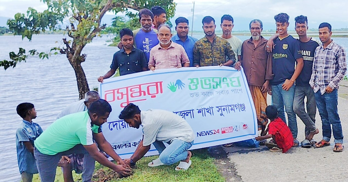 বজ্রপাত রোধে দোয়ারাবাজারে বসুন্ধরা শুভসংঘের তালবীজ রোপণ