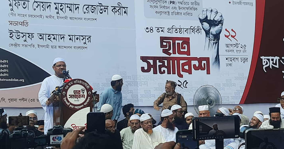 কালোটাকার দৌরাত্ম্য পদ্ধতির নির্বাচন হতে দেব না: চরমোনাই পীর